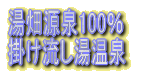 POOVR