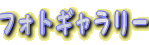 IC\